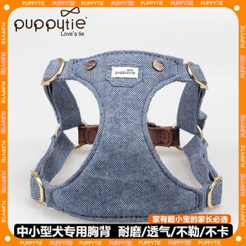 Dog leash vest style dog leash teddy dog rope adjustable leash harness for small and medium-sized dogs denim blue-chest and back s-small recommended 8-16 catties