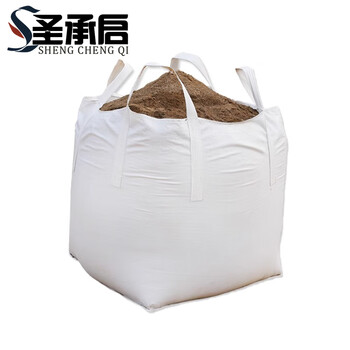 Shengchengqi space bag, large bag, 70*70*80cm