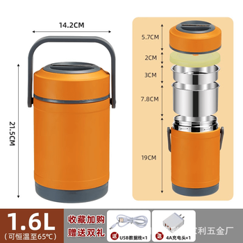 Tuojin imported quality self-heated and insulated lunch box from germany, pluggable and portable lunch box for office workers and students, 24 hours super, ordinary sealed style, orange, with double gift 1600ml