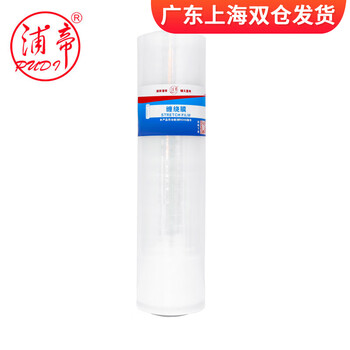 Pudi stretch film pe packaging film stretch stretch film waterproof film packaging film