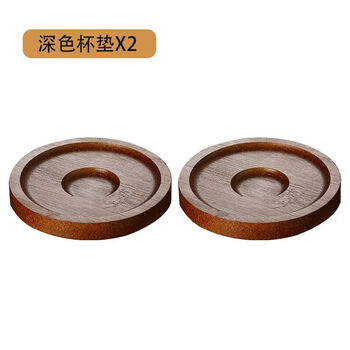 Whiskey glass spinning top base internet celebrity decompression hammered glass thickened turntable coaster (walnut color) 2 pieces