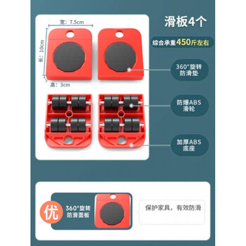 Fat donglai's same washing machine mobile rack with wheeled base rack refrigerator fully automatic bracket heightening universal removable 4 square skateboards with a load-bearing capacity of about 450 kilograms without crowbars