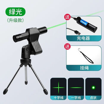 Sailoto flat water meter light outdoor sunlight laser pointer one-line cross line green laser infrared upgraded green light dot one-line cross line