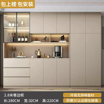 Yusenyi solid wood sideboard glass door high cabinet integrated wall modern simple tea cabinet living room dining room wine cabinet storage cabinet style 18280x32x220 milk coffee color (free installation)