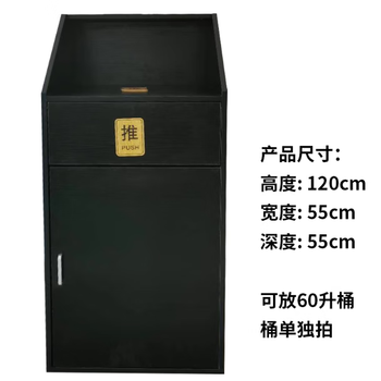 Kfc trash can cabinet, commercial internet cafe, mcdonald's fast food restaurant, burger shop, large hotel and restaurant special catering, black sloping top, inner bin garbage bag not included