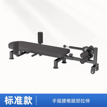He jiagong lumbar stretcher spinal column traction artifact medical home heightening and heightening fitness leg inversion machine cervical spine soothing bed standard model hand-cranked structure + waist traction
