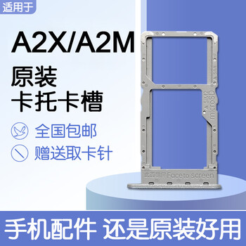 Suitable for oppo a2x a2m 5g original card tray pju/pjs110 comes with original card removal pin a2x original card tray starry night black black