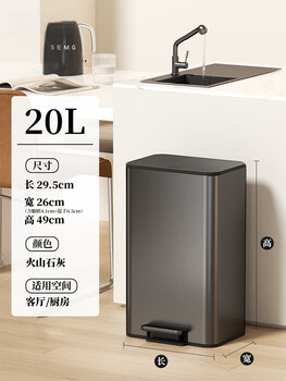 Large large capacity kitchen trash can 2025 new style home living room light luxury high-end stainless steel italian style 20l-volcanic lime 2~3 people living room/kitchen
