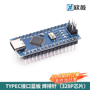 Arduino nano development board v3.0 arduinoch340 drives atmega328 microcontroller learning board typec interface blue board solder header (328p chip)
