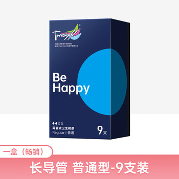 Tmaxx tampon catheter type aunt swab student novice girl menstrual tampon built-in sanitary napkin ordinary type 1 box 9 pcs