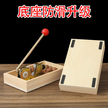 Bai junchuang opened the macadamia nut tool opener, fresh nut walnut shell opener, raw nut clamp artifact shell breaking machine, large box, adjustable size, with anti-slip mat