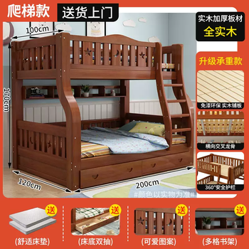 Yusenyi solid wood bunk bed, high and low bed, multi-functional two-layer combined bunk bed, children's bed and bunk bed, double bed, all solid wood ladder model with 1m upper and 1.2m thick bed legs (comes with mattress, drawer and bookshelf)