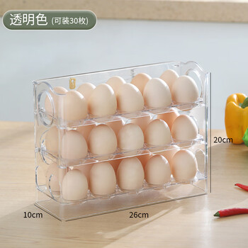 Ascor egg storage box food-grade kitchen refrigerator side door special organizer storage rack holder reversible crisper box transparent color large can hold 30 eggs/automatic flip/timer