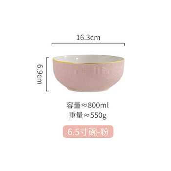Yusenyi light luxury bowls and dishes household ceramic rice bowls high-end tableware 2024 new soup bowls high-looking ins style plate pixel phnom penh 6 bowls pink