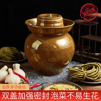 Sichuan pickle jar sealed pickle jar with lid pickle jar earthenware small household ceramic thickened old-fashioned pickle jar water capacity 300 jin thickened no inner cover