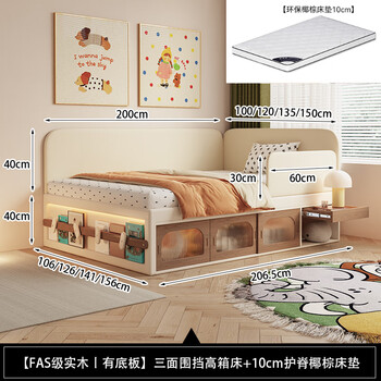 Zuo shi dun all solid wood children's high box storage bed for boys and girls bedroom with storage guardrail bed small apartment light luxury platform bed with fence high box bed + 10cm spine protection coconut palm mattress 1.2 meters x 2.0 meters