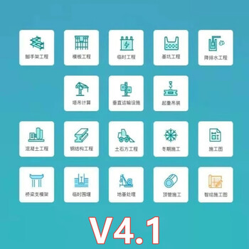 2025 pinming cloud security computing software v4.2 new standard building construction data dongle construction plan preparation budget software bim calculation schedule plan bidding site distribution encryption lock 2025 version independent cloud security computing v4.1 sf express