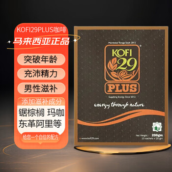 Kofi malaysian coffee kofi plus29/30 tongkat ali plant herbal maca nourishing energy for men 10 packs/1 box kofiplus29 discount pack