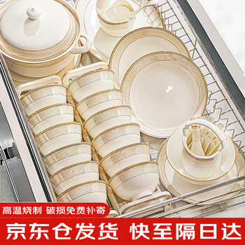 Mornenjoy bowl set jingdezhen tableware bowls complete set light luxury dishes household housewarming wedding gift