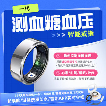 Skyunion non-invasive uric acid and blood lipid smart ring丨2025 blood sugar blood pressure heart rate blood oxygen ring black technology 24-hour dynamic sleep assessment middle-aged and elderly health ring silver charging compartment automatic assessment of blood sugar no. 10 finger circumference 63mm 140 catties-150 catties