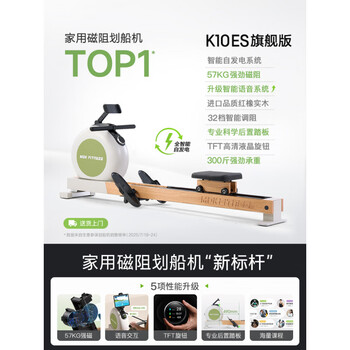 Mokfitness official direct sales mok k10 magnetic resistance rowing machine home smart silent folding fitness equipment k10es wasabi green flagship version