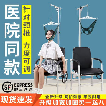 Mi xiaomi pepper shoulder joint cervical vertebra exercise traction device home neck traction chair hanging neck medical device treatment cervical collar stretching f1 upgraded supreme linen large hook, green wide band, thickened and bold sofa chair