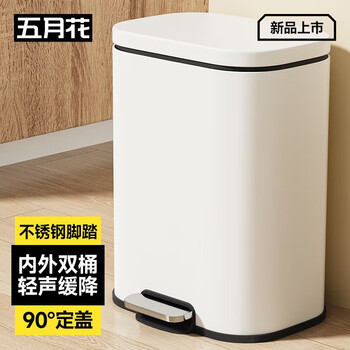 Mayflower stainless steel pedal trash can 12l white large capacity inside and outside double barrel hotel home living room kitchen bathroom