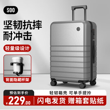 Soo suitcase with cup holder for men and women, suitcase, password box, large capacity leather suitcase, gray 24 inches