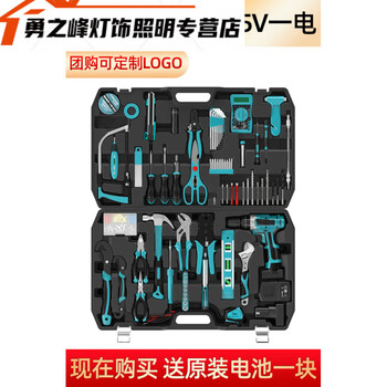 Junmo daily household tool set complete hardware hand electric drill multi-function tool box complete set 48-piece impact lithium electric drill set 25v one power