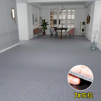 Yusen yi renren gray commercial carpet office full floor thickened floor mat staircase hotel large area construction 7.0 thickened gray brushed about two years 1 meter wide x 50 meters long (full roll)