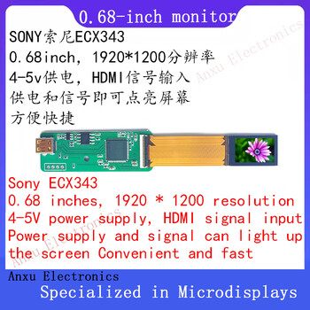 0.68-inch sonyecx343 high-resolution ar/vr display module hd micro-display kit screen + hdmi driver board