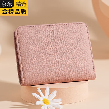 Gioio japanese imported brand-name genuine leather wallet men's and women's short cowhide wallet card bag light and compact folding wallet pink (first layer of cowhide) - anti-theft brush