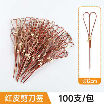 Fantasy small bamboo skewers one-time creative candied haws burger cocktail scissors skewers fruit skewers fruit inserts fruit forks 12cm - red leather scissors skewers - 100 pieces