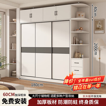 Oberhao solid wood wardrobe bedroom home simple modern 2025 new wardrobe economical cabinet light luxury large wardrobe 1.8 main cabinet + side cabinet + top cabinet including installation