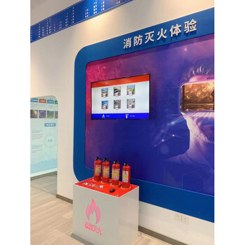 Simulated fire extinguishing safety experience fire electronic fire extinguisher virtual fire extinguishing simulation 3d electronic simulated fire extinguishing 4 fire extinguisher software computer host luminous cabinet