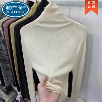 Parlando turtleneck wool bottoming sweater for women 2025 autumn and winter new style inner knitted sweater can be worn outside pile collar sweater white l 105-115 catties