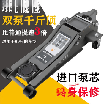 Yingtang 3t horizontal hydraulic 5-ton hydraulic jack car tire replacement small cargo 4t auto repair off-road suv car hand crank car selection auto repair selection auto repair model if you have any questions please consult