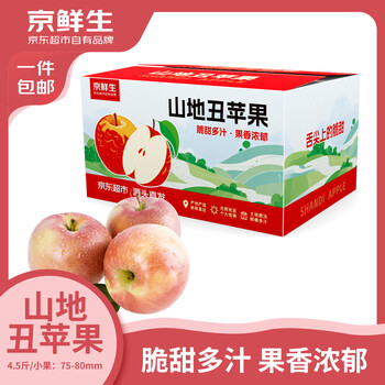 Beijing fresh shanxi plateau red fuji apple 4.5kg, single fruit 75-80mm, crispy and sweet mountain ugly apple, straight from the source