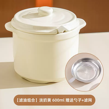 Yusenyi ceramic lard jar, high temperature resistant household with lid, food grade meat oil, chili oil, kitchen special jar, can be placed in the refrigerator, evaporated custard 600ml -304 stainless steel filter (free spoon) 600ml