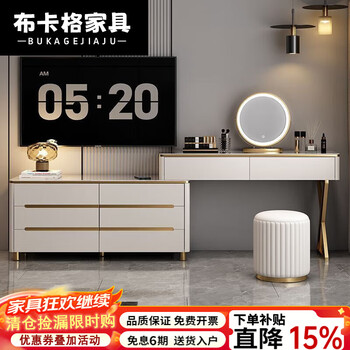 Bukag 2025 new solid wood slate dressing table bedroom tv cabinet drawer cabinet integrated retractable dressing table storage storage cabinet solid wood ecological material (delivery to door installation) cream white 1.2 dressing table + 1.6 cabinet + stool mirror