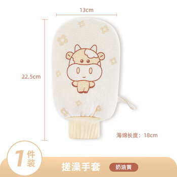 Aoyanlai bathing artifact, bath towel, household powerful mud removal and back wiping long gloves, bathing gloves * 2 pieces