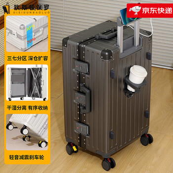Diston paul aluminum frame suitcase good-looking large capacity trolley case student thirty-seven points thickened and widened strong and durable suitcase business gray plus large capacity + shock absorbing brake wheel 28 inches suitable for many people to return to home and work