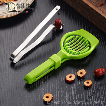 Miaopule german craft red date corer 304 stainless steel red date corer artifact opener date corer tool jujube removal worry-free two-piece set stainless steel corer + slicer ()