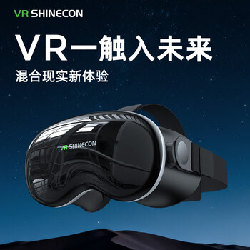 Qianhuan magic mirror g18vr glasses, viewing glasses, 3d panoramic high-tech vr cinema, vr game console