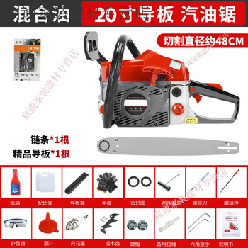 Kaooseen high-power four-stroke gasoline saw high-power chain saw household logging saw light chain saw tree machine 2-stroke mixed oil model with 1 imported refining rod