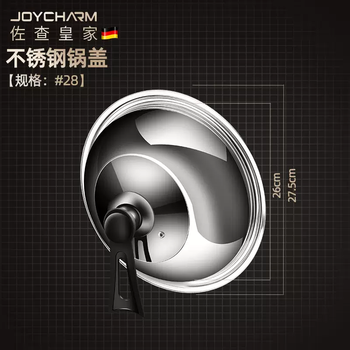 Yusenyi stainless steel stand-up pot lid tempered glass household combination extra-thick kitchen cooking pot lid high temperature resistance 28cm anti-overflow pot lid can stand up (suitable for pots with an inner diameter of 2627.5cm)