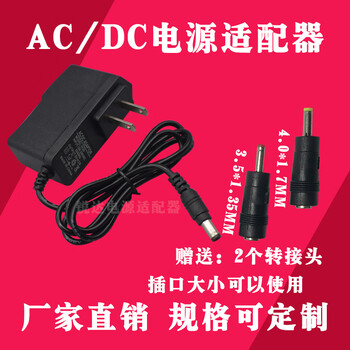 Original aiole arm electronic blood pressure monitor a666g charger 4.2v charger 5v1a free adapter 1 meter cable