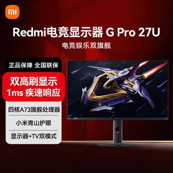 Redmi display redmi g pro 27u/q inch 4k160hz dual-mode 1152 partition miniled dolby vision hdr1000 thepaper os2 smart gaming monitor 27u/4k hd/dual-mode/miniled 95% new