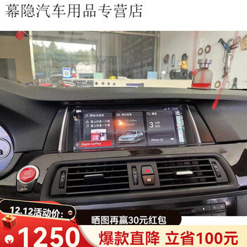 Zhuanying is suitable for bmw 123547 series x123456 upgraded carplay central control large screen i6 navigation evo large host 11-17 original 5 series 10.25 screen official standard configuration