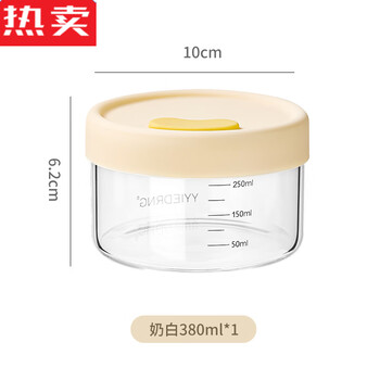 Mzxm japan imported quality steamed egg bowl food supplement glass egg custard steaming bowl with lid stewed gu small baby baby steamed egg milk white straight mouth 380 steaming with lid | high borosilicate glass